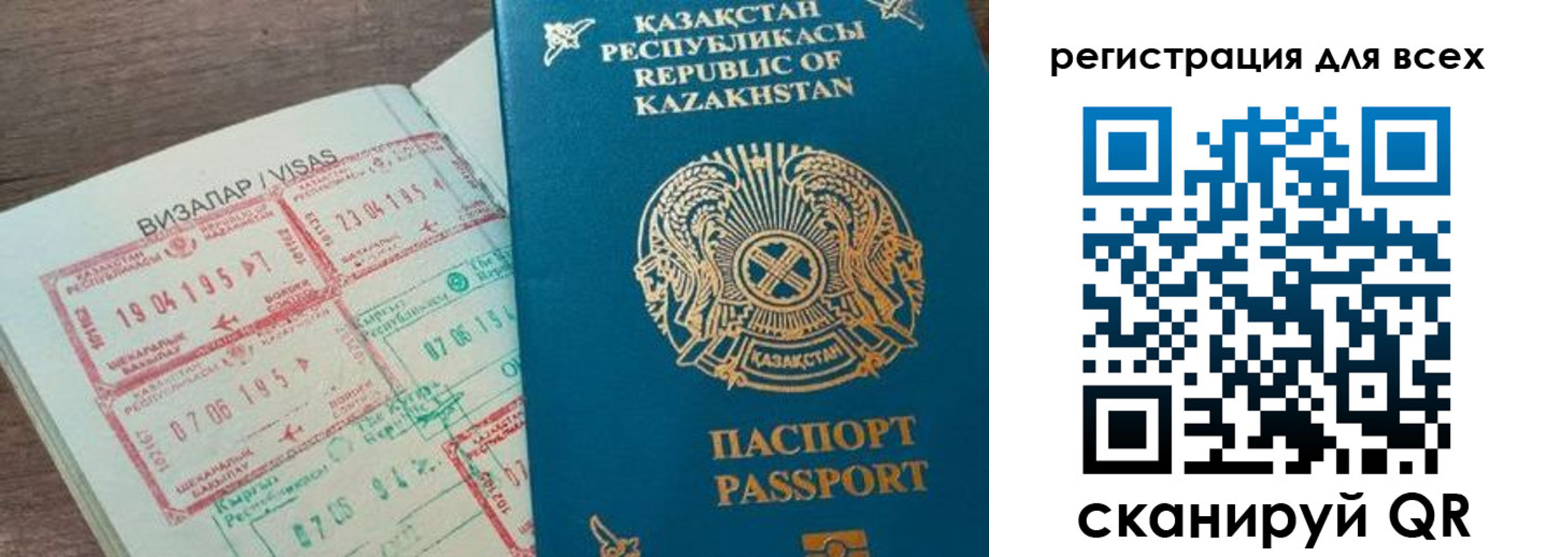 найти адрес прописки в Наро-Фоминске