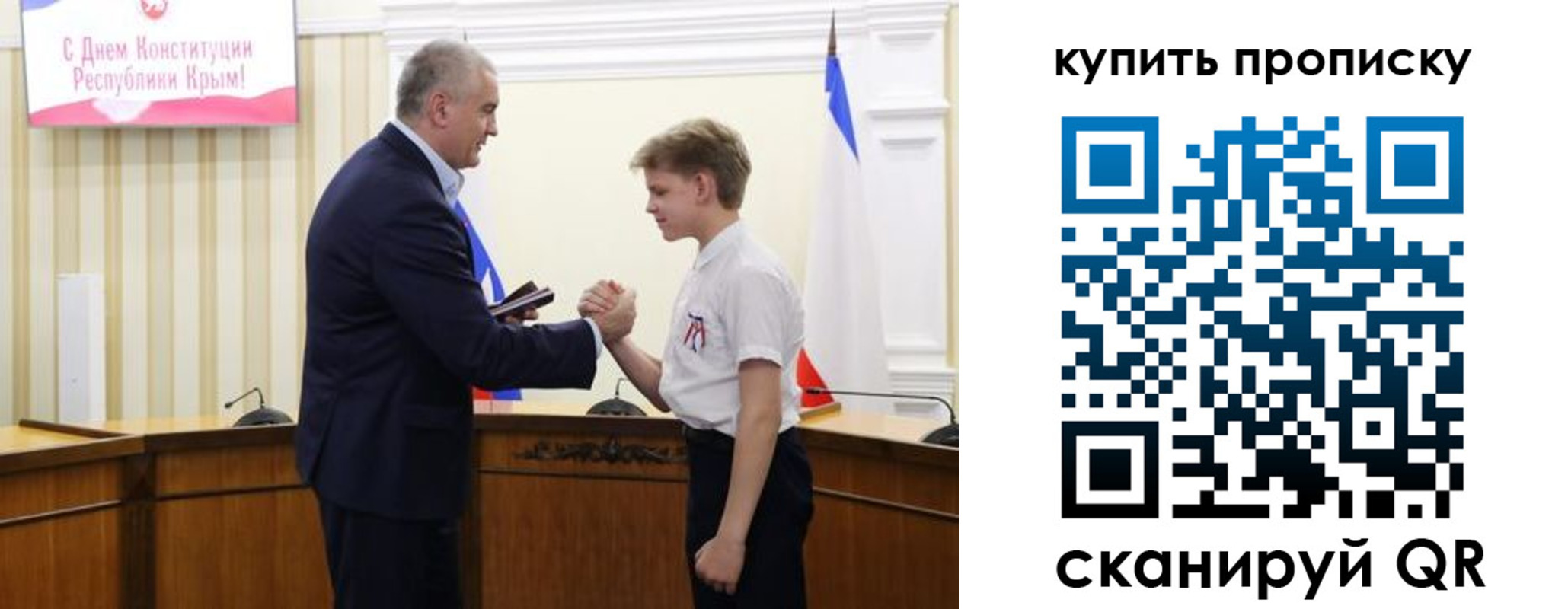 прописка штамп в Наро-Фоминске